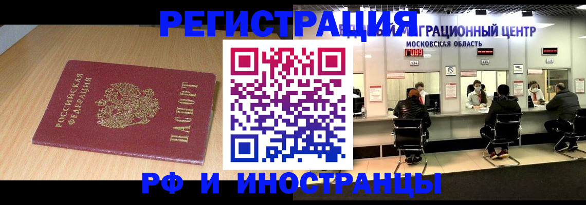 регистрация для дет. сада в Боровске