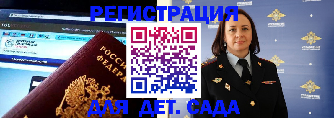 пропишу в квартире в Боровске